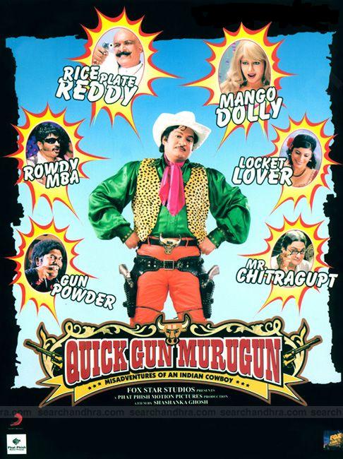 Quick Gun Murugun Quick Gun Murugun